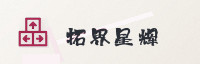 合作伙伴