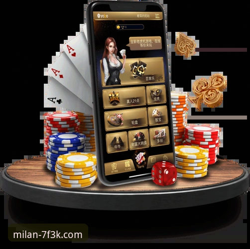 米兰APP更新安全吗？从3个维度深度解析v2.0.8版本的可靠性